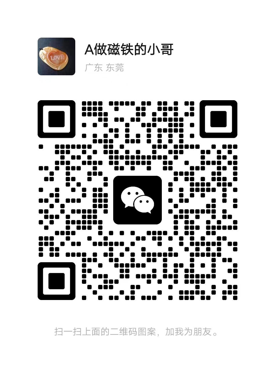 微信掃一掃聯系我們